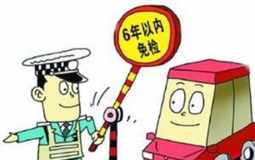 汽车多少年后半年一审 汽车多少年后半年一审