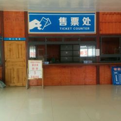 阳朔汽车北站电话多少