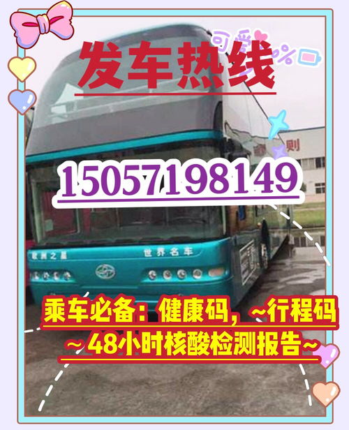 栾川到南阳汽车多少钱 栾川到南阳汽车多少钱