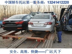 温岭到北京汽车多少钱 温岭到北京汽车多少钱