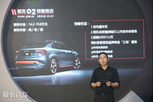 联合汽车总监收入多少 联合汽车总监收入多少