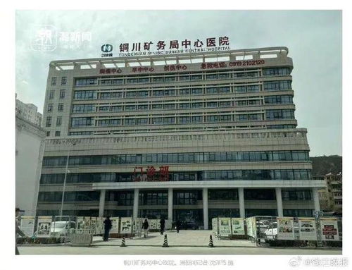 陕西一医院被曝“偷换”新生儿 陕西一医院被曝“偷换”新生儿