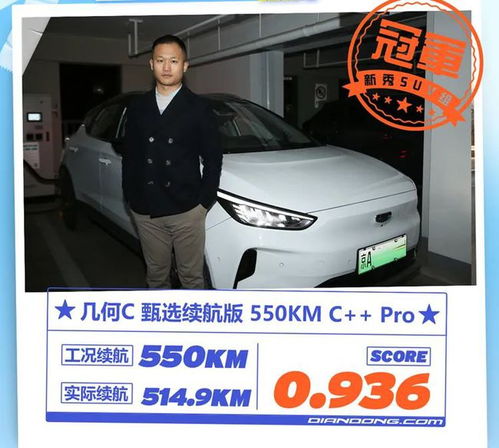 续航多少公里能买到汽车 续航多少公里能买到汽车