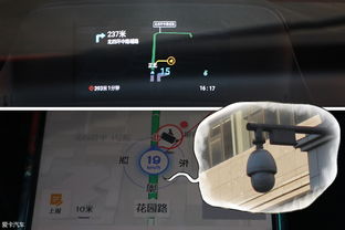 汽车摄像头比例是多少 汽车摄像头比例是多少