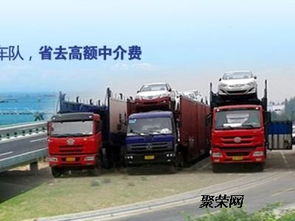 汽车货运多少钱一公里