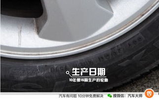 汽车废轮胎卖多少 汽车废轮胎卖多少
