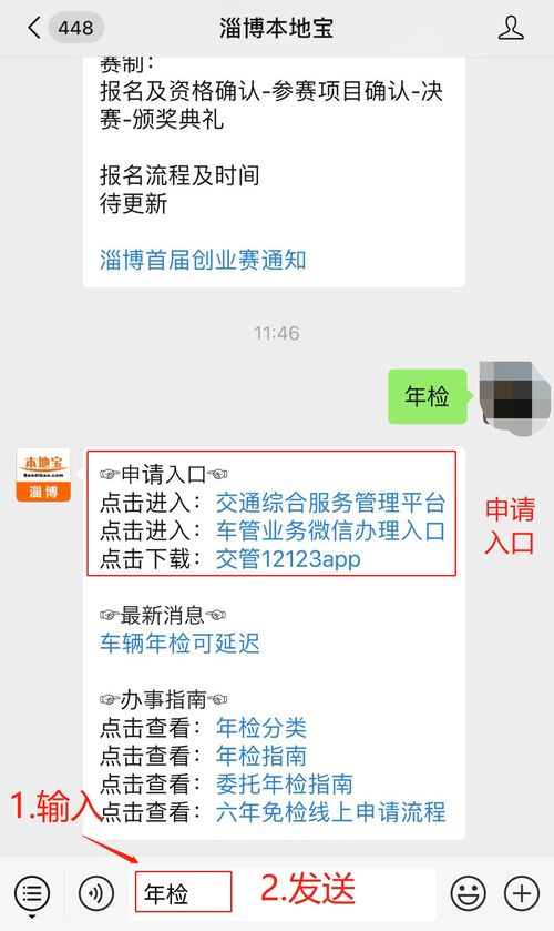 线上汽车年审费用多少呢 线上汽车年审费用多少呢