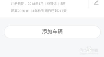 线上汽车年审费用多少呢 线上汽车年审费用多少呢