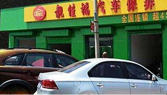 汽车保养店投资多少 汽车保养店投资多少