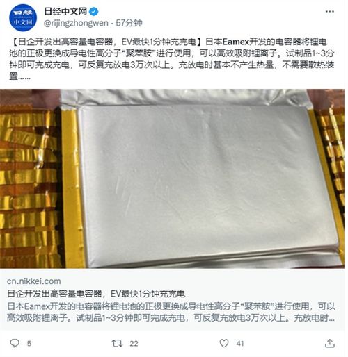 汽车电容是多少瓦 汽车电容是多少瓦
