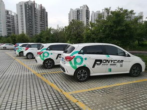 西安有多少品牌共享汽车 西安有多少品牌共享汽车