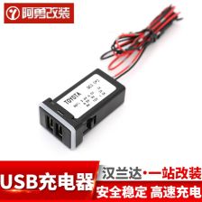 汽车usb充电多少ma 汽车usb充电多少ma