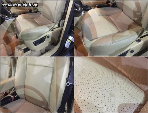 换汽车座椅多少钱 换汽车座椅多少钱