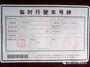 怎么查汽车罚款多少 怎么查汽车罚款多少