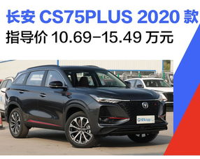 赤峰汽车5万优惠多少 赤峰汽车5万优惠多少