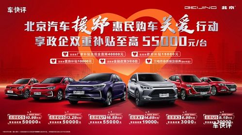 北京到郑州汽车路费多少 北京到郑州汽车路费多少