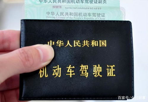 汽车教练证多少钱 汽车教练证多少钱