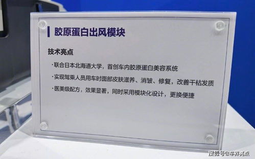 汽车喷水模块多少钱