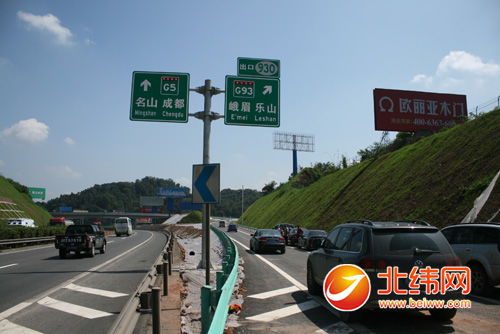 乐山到雅安汽车多少公里 乐山到雅安汽车多少公里