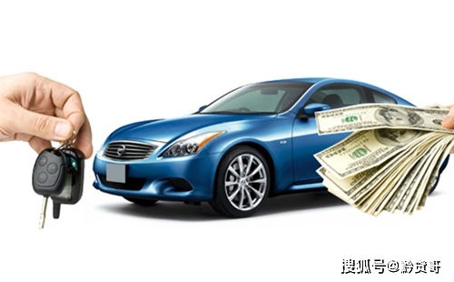 汽车银行能贷多少钱 汽车银行能贷多少钱