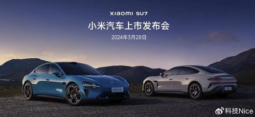 蔚蓝汽车小米持股多少 蔚蓝汽车小米持股多少