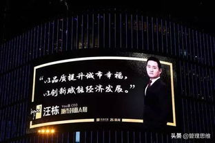 又一位华裔执掌美国科技巨头