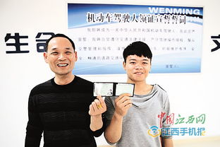 汽车驾照报考多少钱 汽车驾照报考多少钱