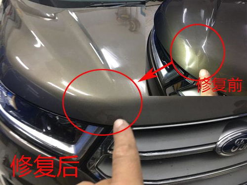 汽车无痕凹陷修复多少 汽车无痕凹陷修复多少