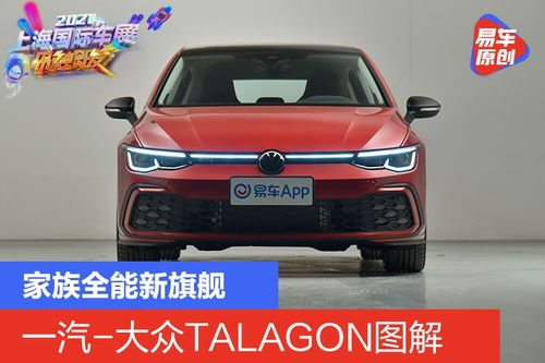 上海汽车小钢炮多少钱 上海汽车小钢炮多少钱