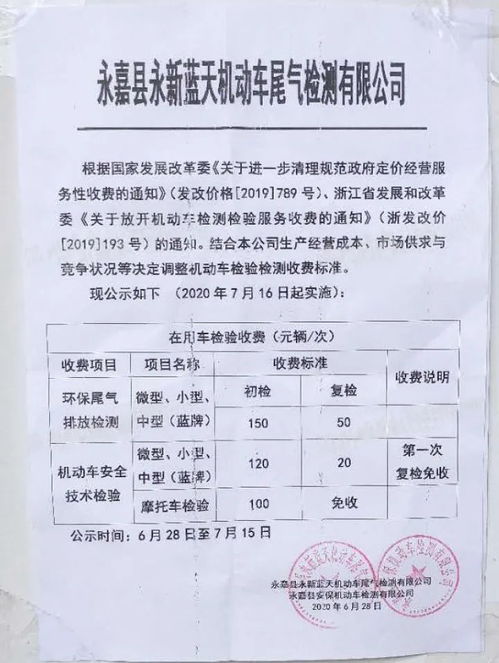 昆明小汽车年审费用多少 昆明小汽车年审费用多少