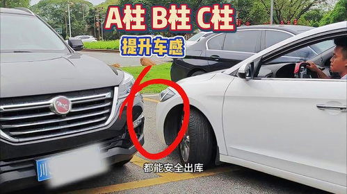 汽车后面车距多少合适 汽车后面车距多少合适