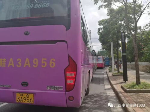 南宁到柳州汽车多少钱 南宁到柳州汽车多少钱