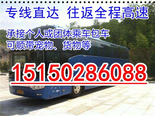 诸城到潍坊汽车多少钱