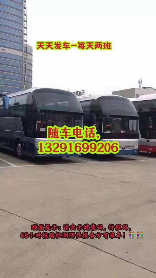 上海到务川汽车多少钱