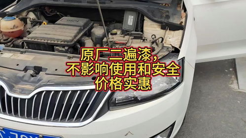 汽车中网烧漆多少钱 汽车中网烧漆多少钱