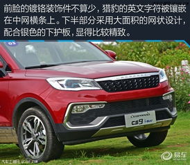 汽车猎豹多少钱 汽车猎豹多少钱