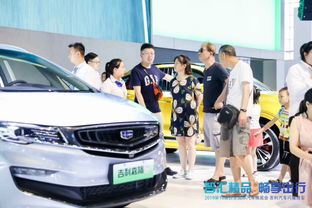 吉利汽车冰淇淋多少钱 吉利汽车冰淇淋多少钱