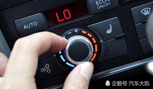 汽车停止开空调多少油