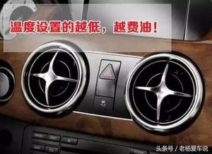 汽车空调功率一般多少 汽车空调功率一般多少