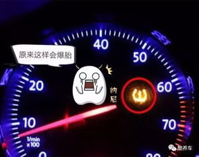 汽车胎压多少省油 汽车胎压多少省油