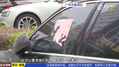 汽车前挡风贴膜多少钱 汽车前挡风贴膜多少钱