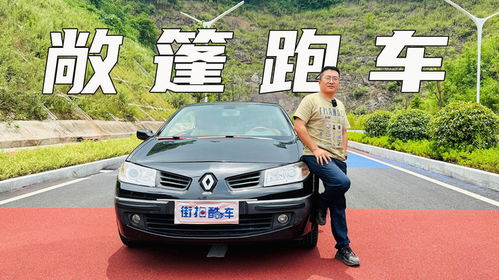 汽车卖了还值多少钱呢 汽车卖了还值多少钱呢
