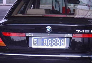 北京租汽车牌照一年多少钱 北京租汽车牌照一年多少钱