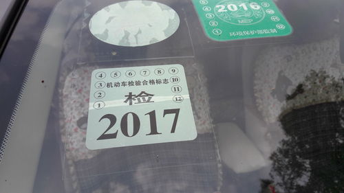汽车年检能开多少年 汽车年检能开多少年