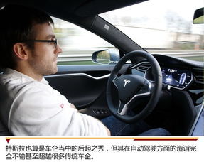 自动驾驶汽车转正率多少 自动驾驶汽车转正率多少