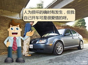 汽车寿命一般多少公里 汽车寿命一般多少公里