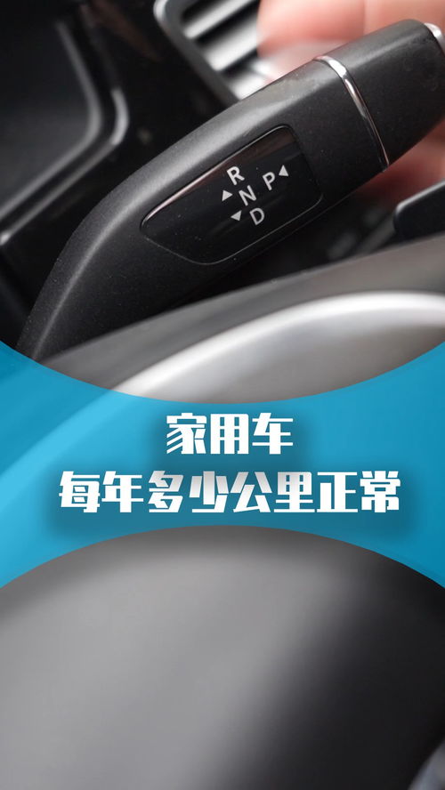 汽车每年进步多少公里 汽车每年进步多少公里