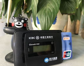 汽车装etc要多少钱 汽车装etc要多少钱
