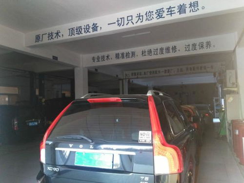 汽车养护一年多少钱 汽车养护一年多少钱