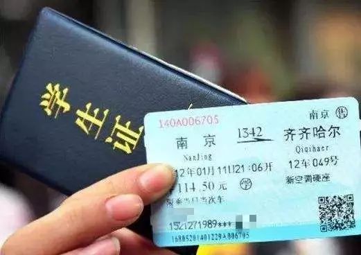 莱阳去济南汽车票多少